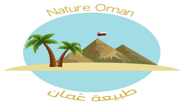 تكريم رسل السلام والإنسانية تصريح السفير حسن الشرماني من داخل سلطنة عمان 5 فريق طبيعة عمان موقع اليماني elymany