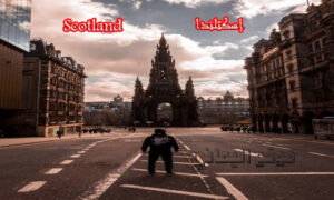 الهجرة إلى إسكتلندا Scotland شاملة مميزات رائعة