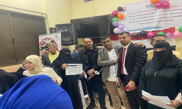ام اليمنيين ام الخير ألف مبروك يا ست الكل 2 ام اليمنيين ام الخير