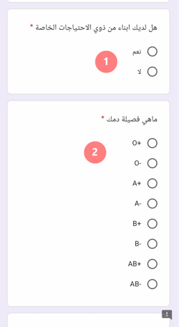 مساعدات رمضان 2022 وحرب المعلومات 23 مساعدات رمضان 2022 دليل اليمنين في مصر 9