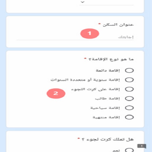 مساعدات رمضان 2022 وحرب المعلومات 11 مساعدات رمضان 2022 موقع اليماني 4