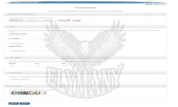 نتيجة قرعة أمريكا خطوات سريعة لمعرفة نتيجتك من هاتفك DV Lottery 7 Confirmation Number