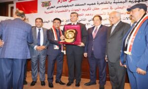 السفير اليمني د. محمد مارم يشيد بتطور العلاقات التجارية اليمنية المصرية