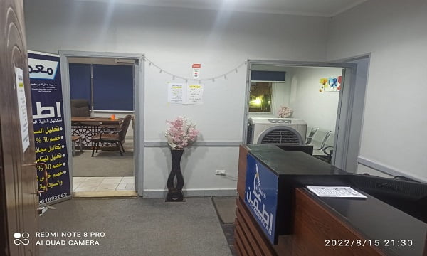 معمل اطمن للتحاليل الطبية 3 اطمن