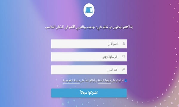 التسجيل في الموقع