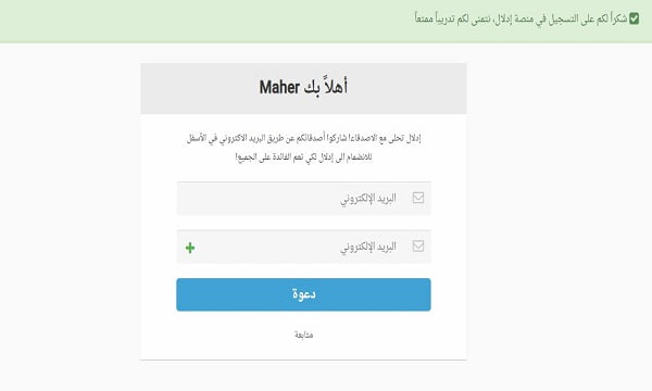 اللغة العربية