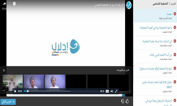 كورسات مجانية أون لاين