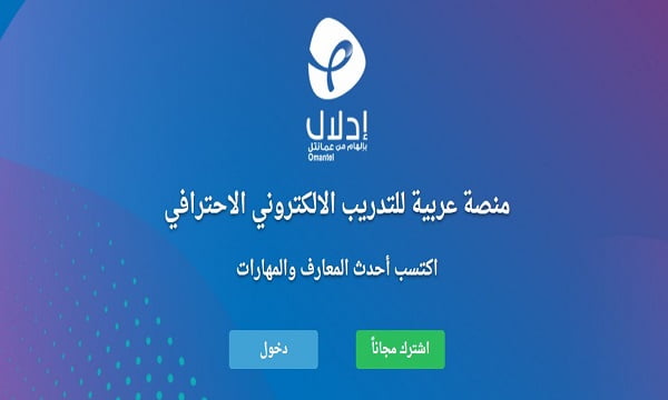 كورسات مجانية