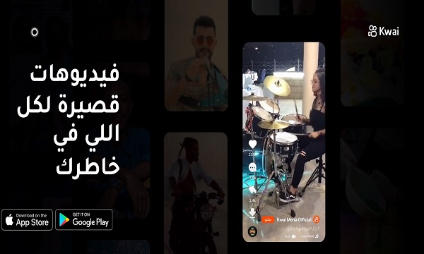 كيف تربح المال من يوتيوب تيك توك كواي 6 كواي