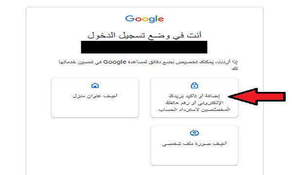 انشاء قناة يوتيوب YouTube بخطوات سريعة 6 انشاء قناة