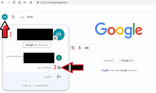 انشاء قناة يوتيوب YouTube بخطوات سريعة 3 يوتيوب