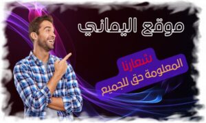 Canal Manilabeille Crochet youtube 2 5 موقع اليماني Elymany Website