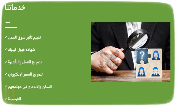 سافر كندا بدون لغه و سكن مدعوم