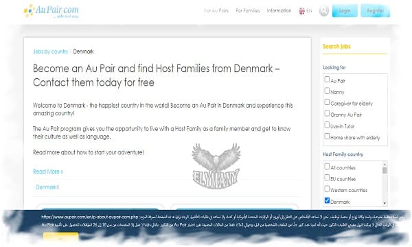 اسهل فيزا للهجرة الى الدنمارك والسفر خلال 3 شهور فقط 3 Au pair