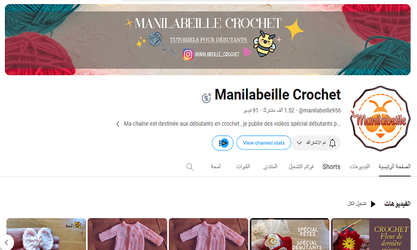 Canal Manilabeille Crochet youtube 2 4 Canal Manilabeille Crochet youtube 2