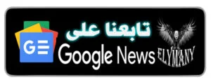 تايعنا على