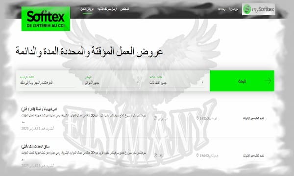 وكالة توظيف عالمية تضمن لك عقد عمل في أوروبا فرصتك للهجرة إلى فرنسا، سويسرا، ألمانيا، وبلجيكا 2 وكالة توظيف عالمية تضمن لك عقد عمل في أوروبا فرصتك للهجرة إلى فرنسا، سويسرا، ألمانيا، وبلجيكا